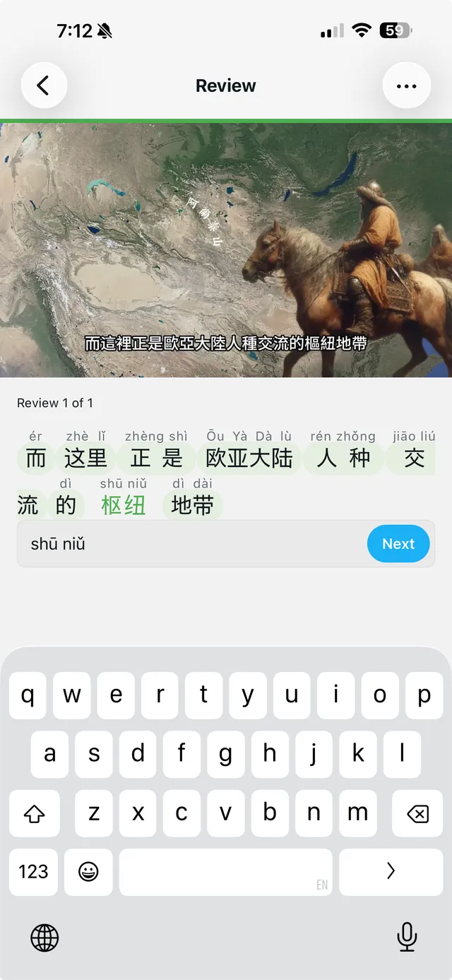 Review the words you saved screenshot 1