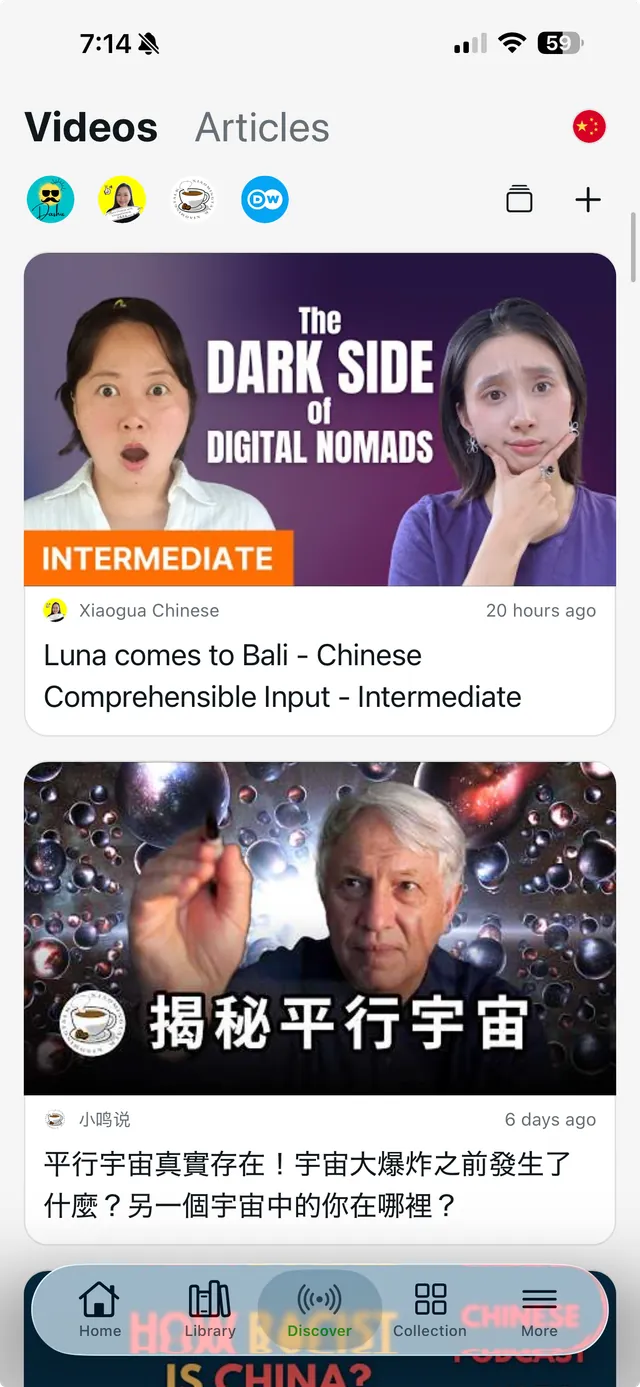 Discover content you want to read / watch screenshot 1