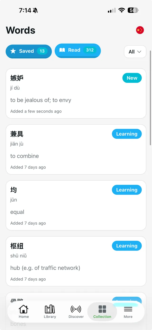 Review the words you saved screenshot 2