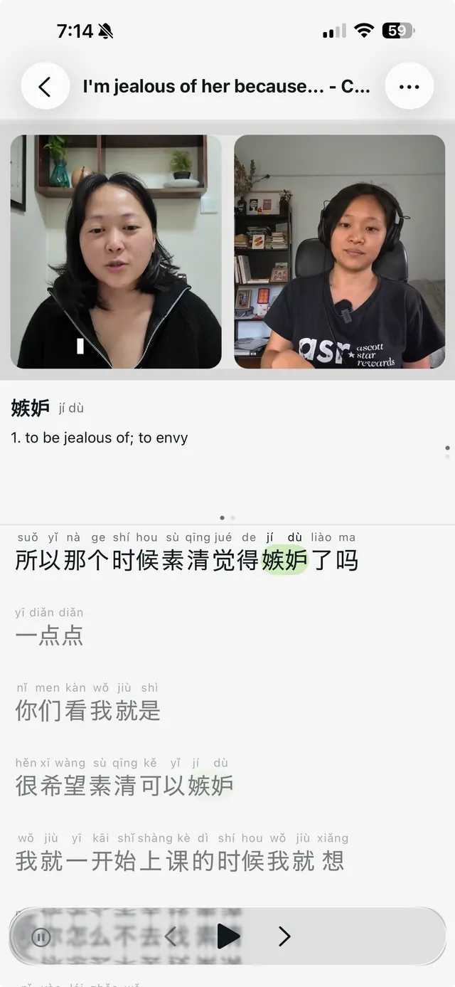 View content and look up words you don't know screenshot 1