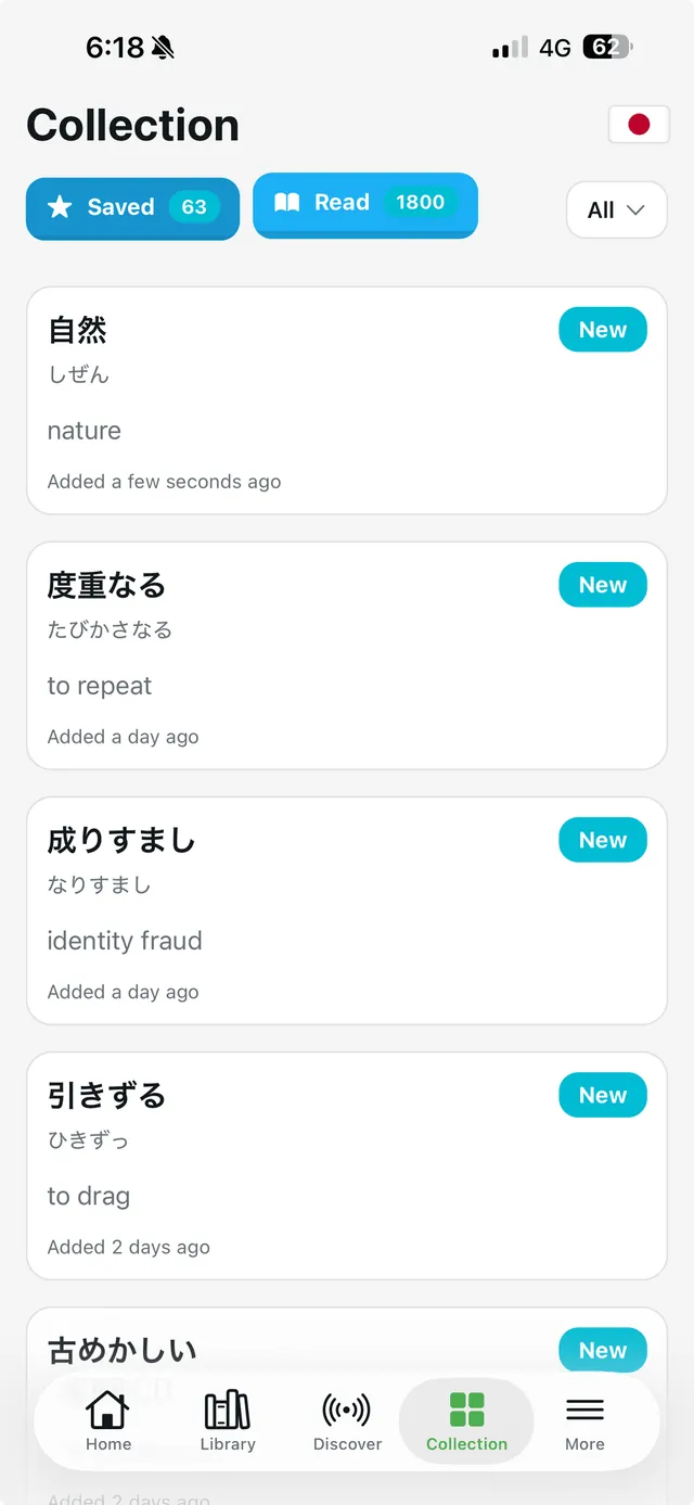 Review the words you saved screenshot 2