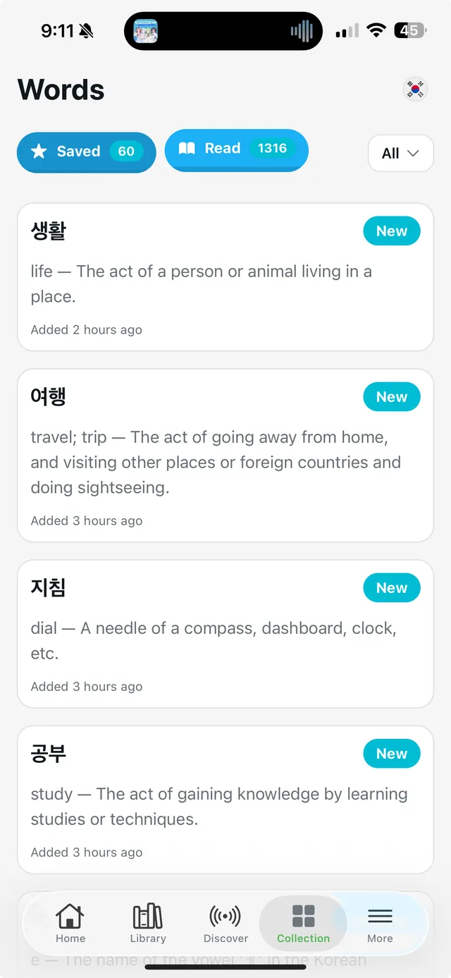 Review the words you saved screenshot 2