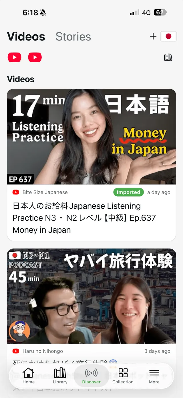 Discover content you want to read / watch screenshot 1